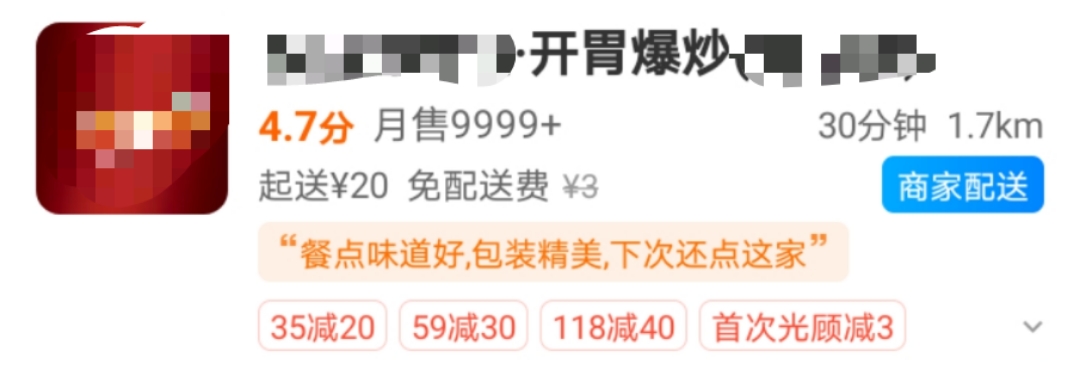 外卖小碗菜加盟,小碗菜加盟十大品牌