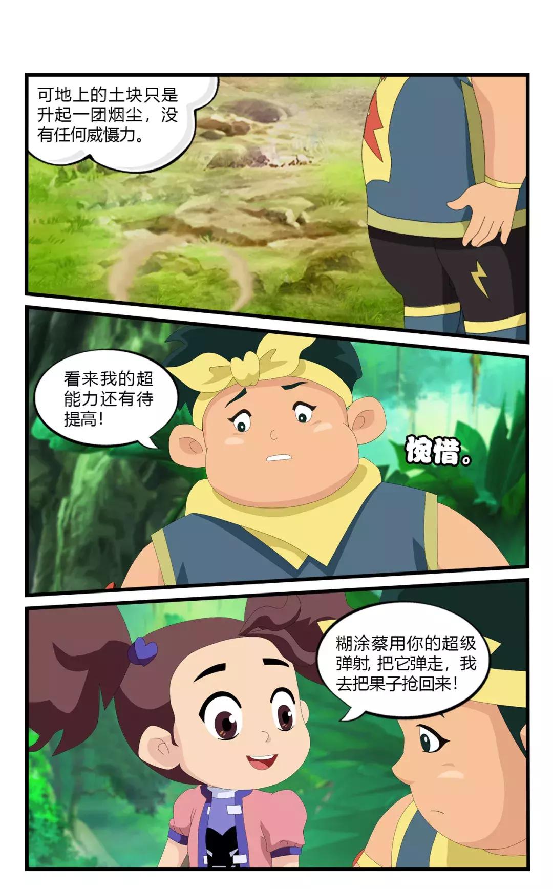 刺猬不会咬人它唯一的防御方式,刺猬如何防御天敌