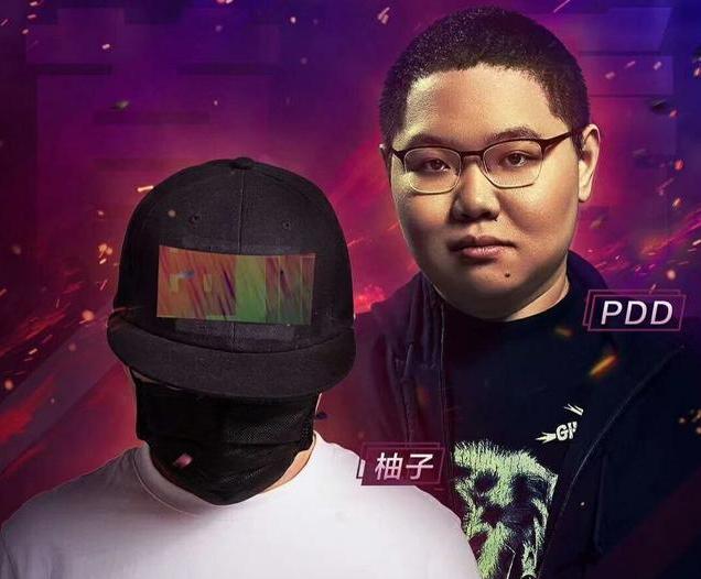 和平精英pdd和柚子,和平精英pdd战队