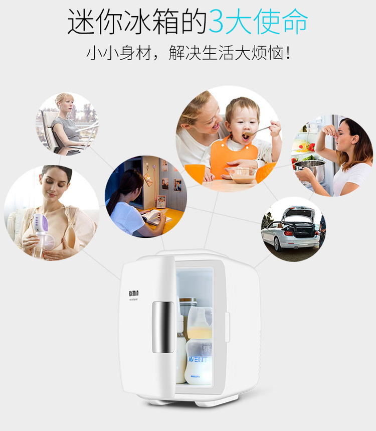 迷你小冰箱选购,小冰箱迷你用法