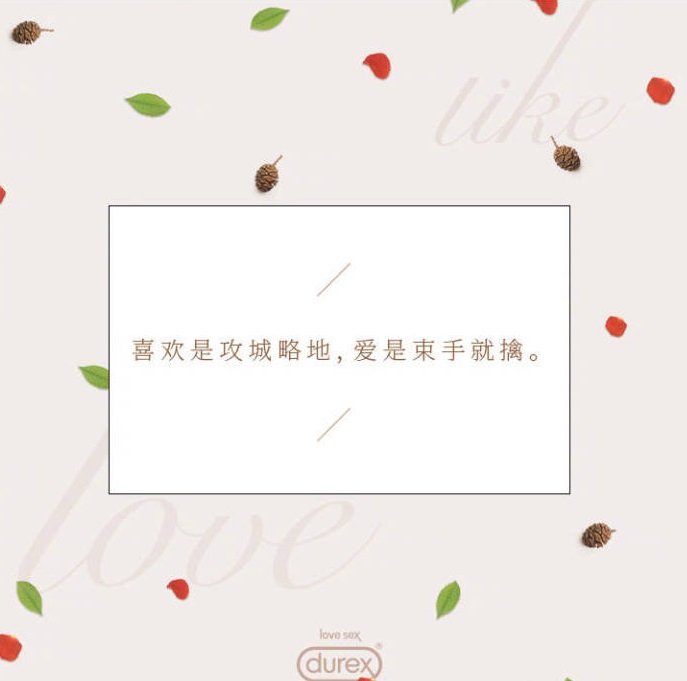 戳痛点的文案,戳别人痛点文案