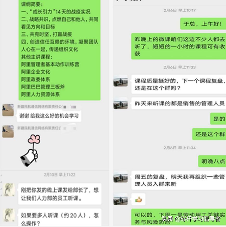 线上学习课程推荐,线上免费学习课堂