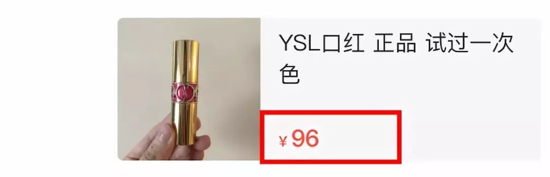 吴昕现在有钱吗,吴昕卖二手礼物