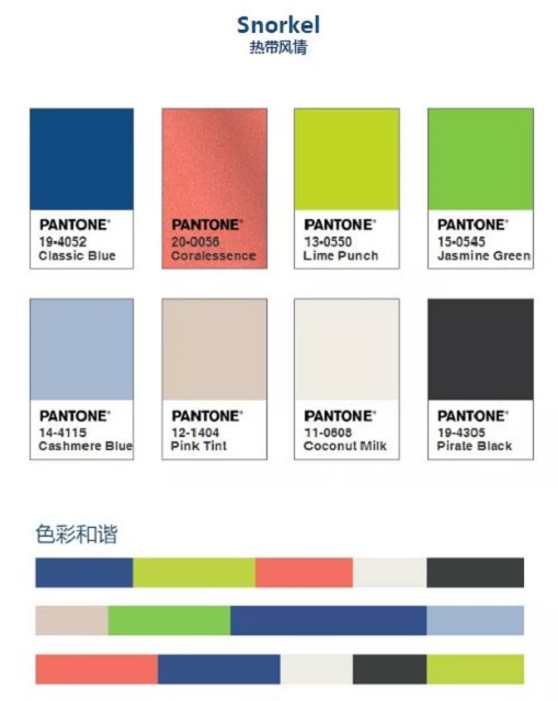 家居这样配色,分分钟拍出网红大片