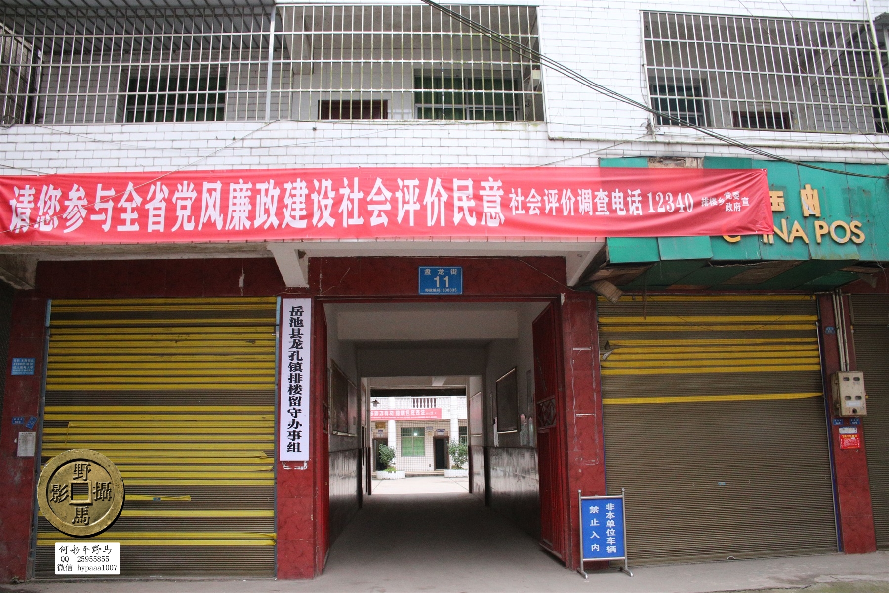 广安撤县名单查询,70年广安县有多少个人民公社