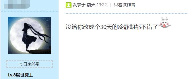 大话西游仙器重铸需要多少悔梦石,大话西游2悔梦石洗仙器有诀窍吗
