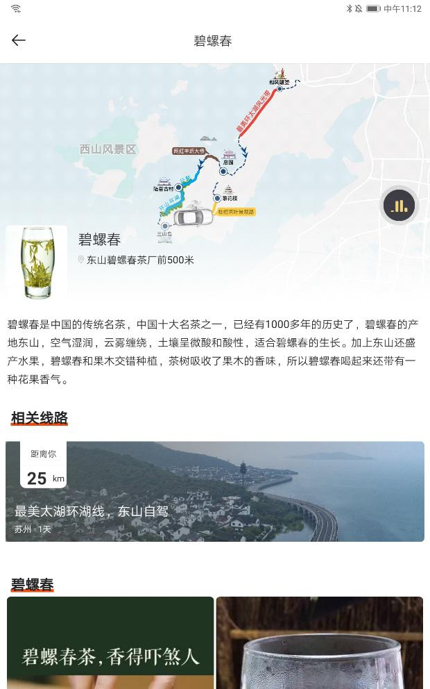 苏州东山自驾攻略2天一晚,上海到苏州东山旅游攻略
