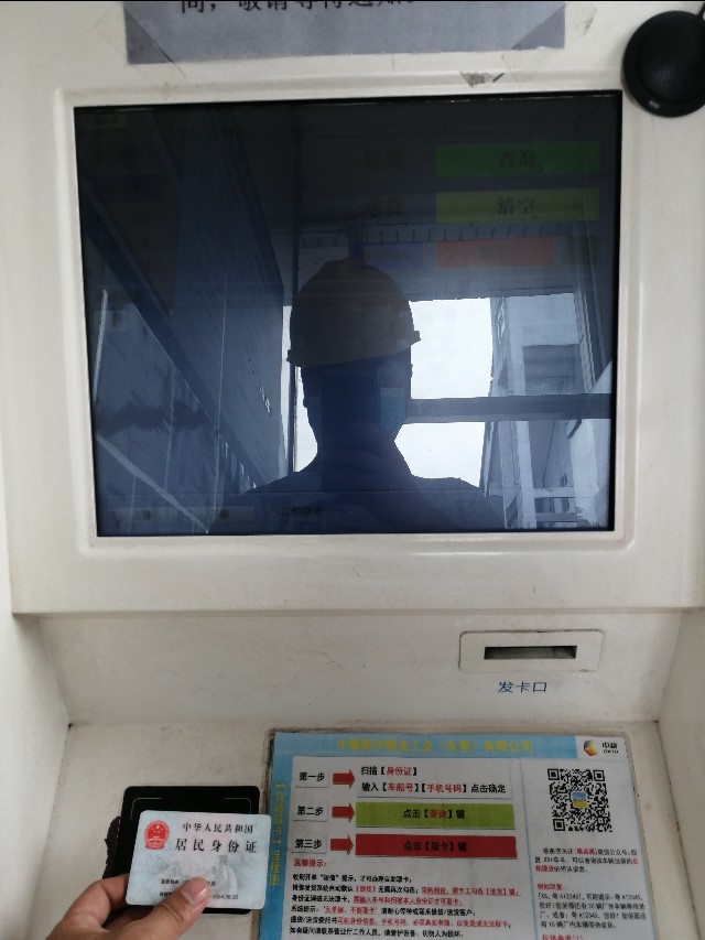 还在傻傻打电话？东莞麻涌中粮提货送货流程分享