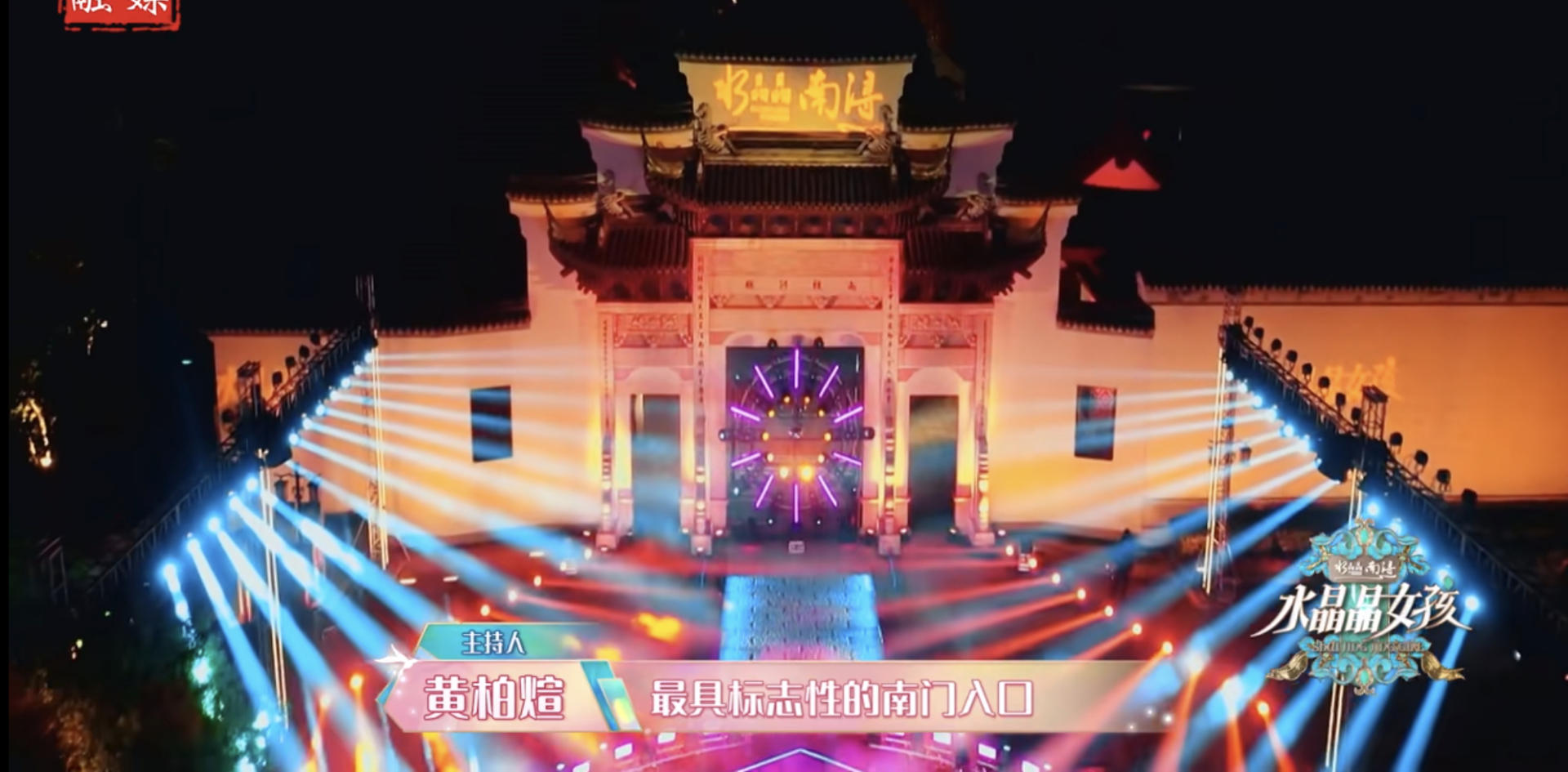 来看看乌镇的夜晚,南浔古镇白天和夜晚不一样的美