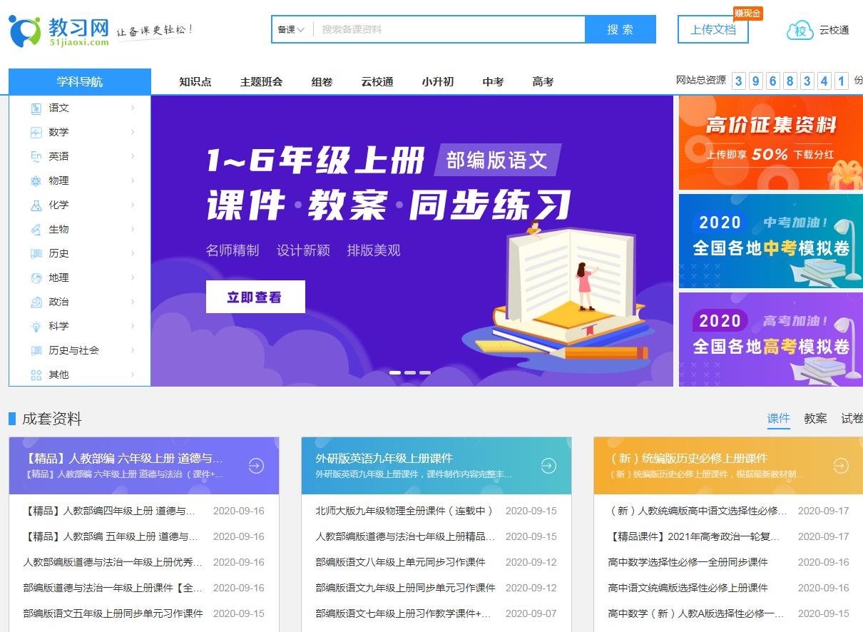 新手语文老师怎么上课,新手语文教师备课流程