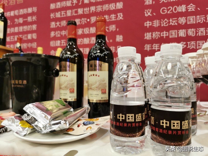 长城葡萄酒：用品质和担当讲述葡萄酒的东方故事，不再迷信波尔多