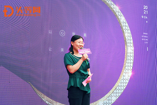 淄博九三学社领导出席美联臣品牌升级美冠臣揭牌仪式