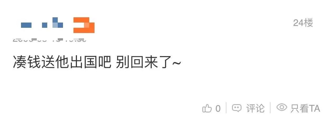 2019鬼马童星,鬼马童星现状曝光