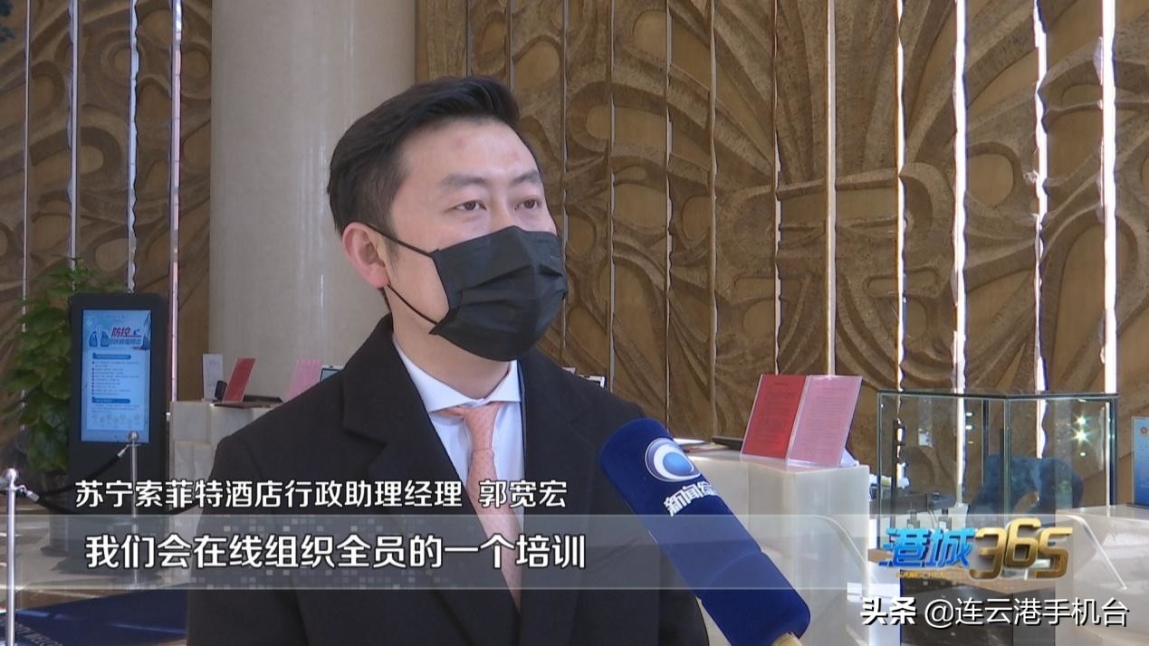 连云港设施比较新酒店,连云港最近有哪些酒店要开业