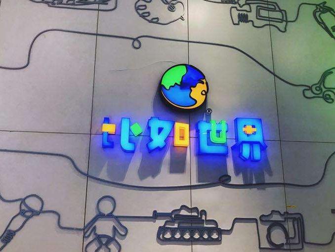 夏天京城带孩子去哪里玩,雾霾天气带小孩出门