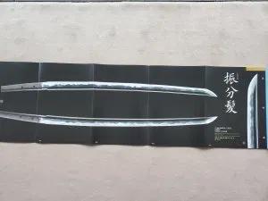 仁王大太刀图片,仁王装备外观图鉴