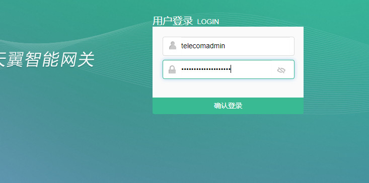 获取电信光猫超级密码,电信pt926g光猫超级密码