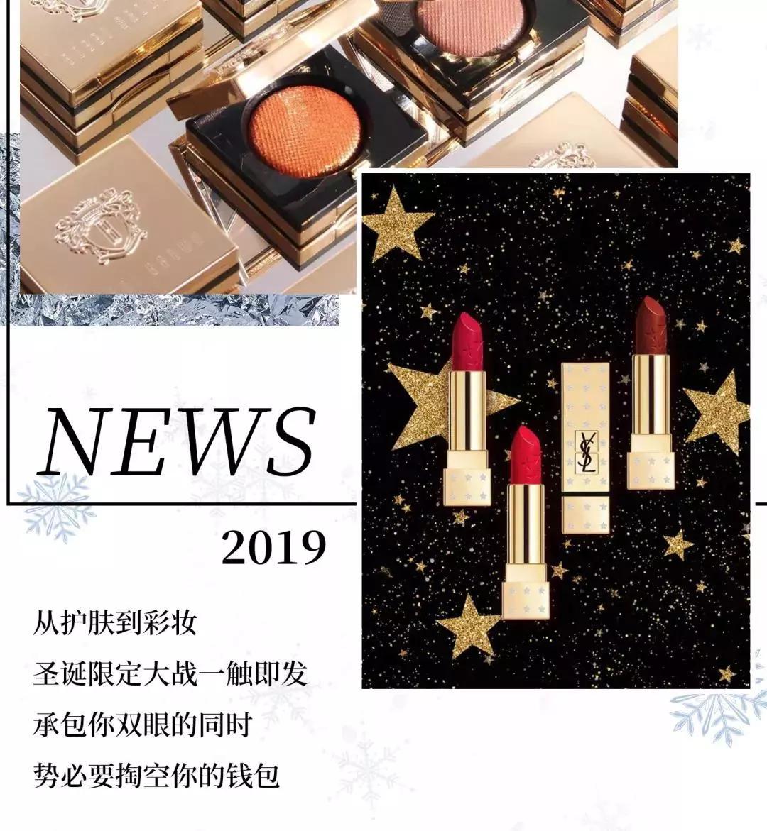 芜湖2019圣诞限定清单来了，年末“抢钱”计划请注意查收