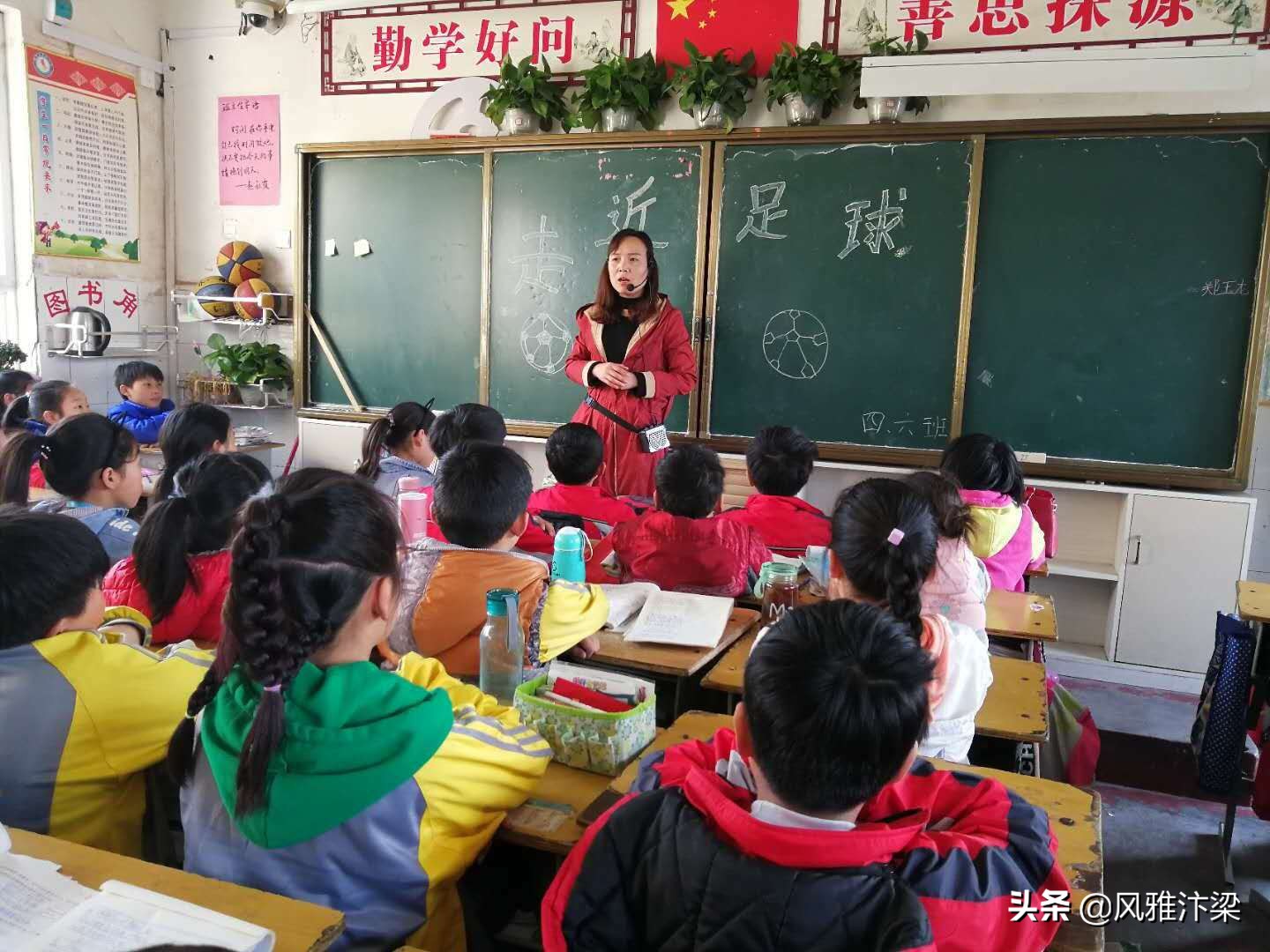 通许实验中学足球,河南省通许县实验小学1999年