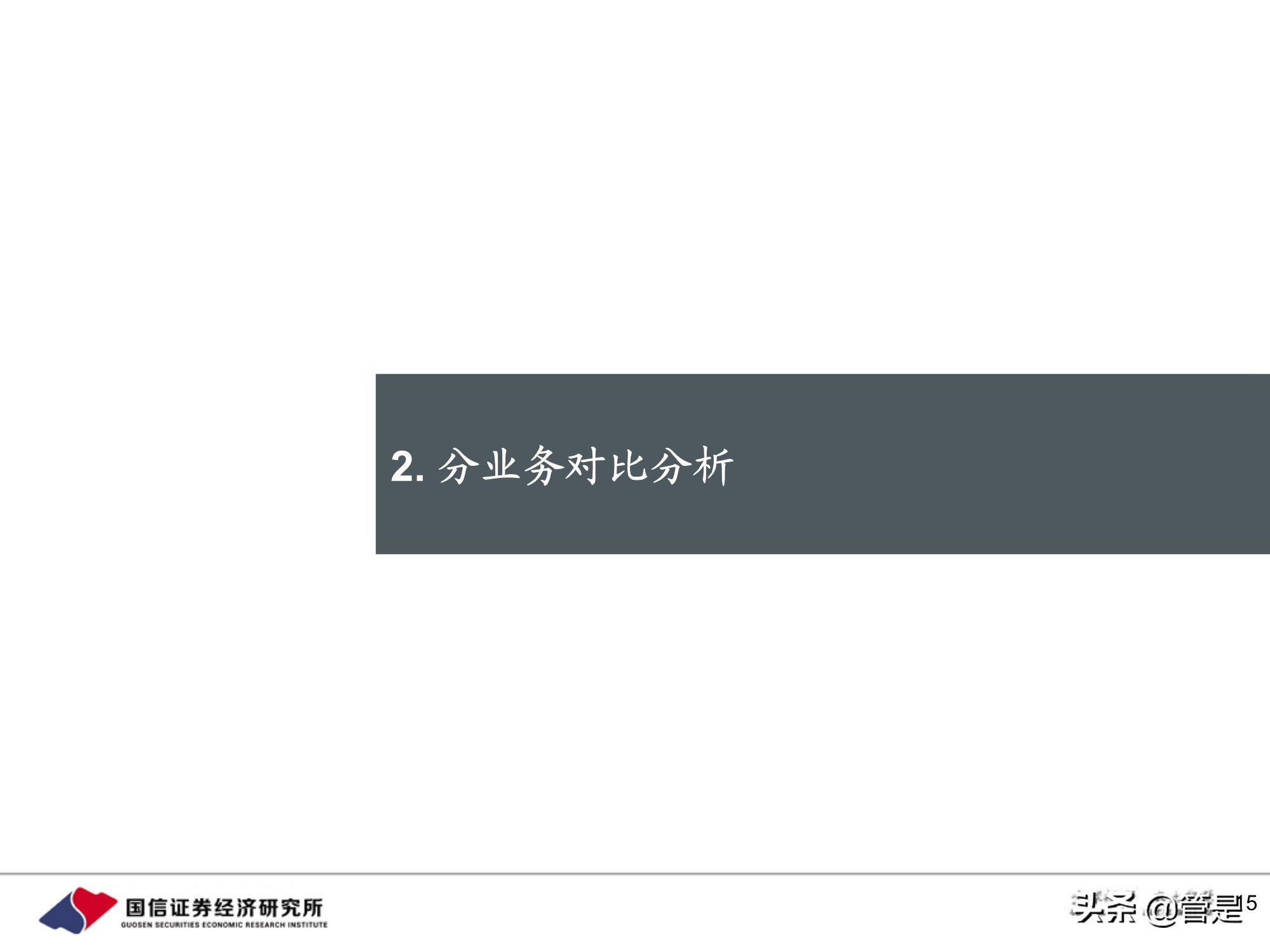 东方财富和同花顺深度对比,东方财富对比同花顺投资价值