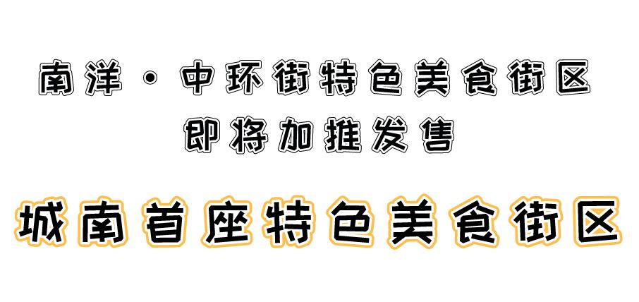 涡阳城南有一新地标,城南新开业综合体