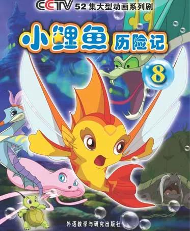 00后看过什么动画片,00后一定看过的动画