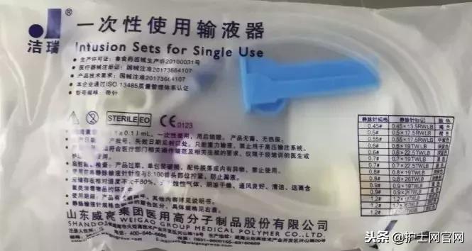 怎样通过输液器注射药物,哪些药不可以用普通输液器