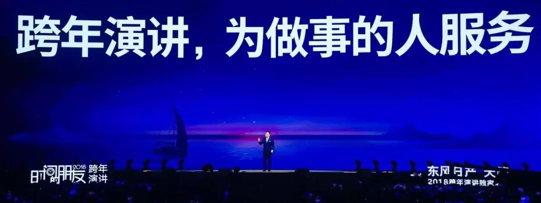 罗振宇跨年演讲后采访,罗振宇谈未来趋势