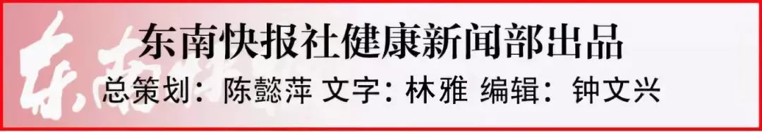 名医风采|林章树:一呼一吸至精至诚