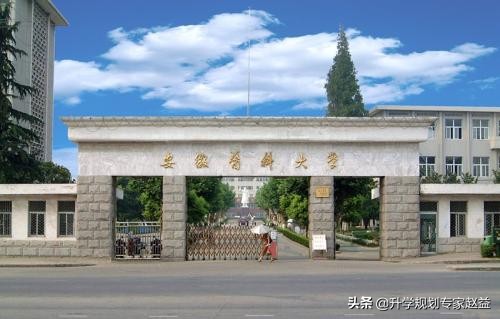 想学医的考生看过来，这些医学大学分数亲民，附属医院多（上篇）