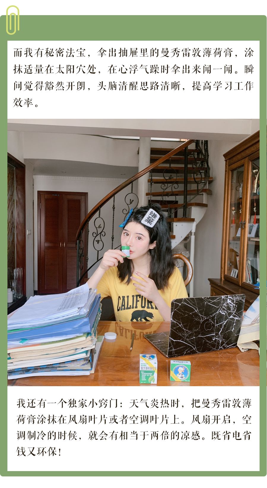 曼秀雷敦哪款不油腻,青春期润唇膏曼秀雷敦