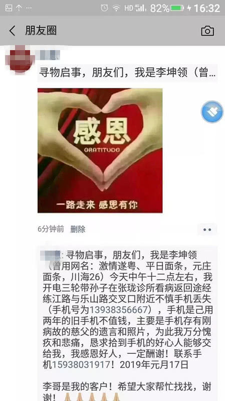 存过世儿子照片手机被盗,存过世亲人照片手机被偷