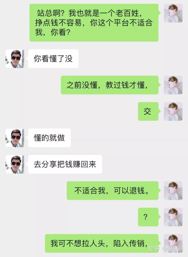 一人赊债，举众还钱：众筹还贷真的能把我从老赖边缘拽回来吗？