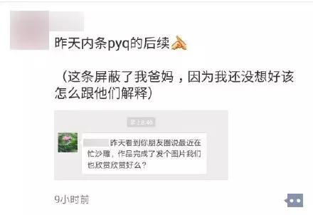 “你不换床单就是想让我死”：那些被父母逼疯的孩子