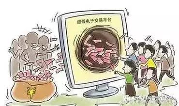 诈骗案涉及多名受害者,诈骗微信好友10万