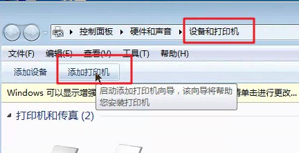 打印机装了驱动无法打印怎么办,win10安装打印机驱动找不到打印机