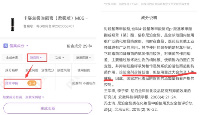 孕妈网红护肤品,孕妈必备孕期护肤品品牌