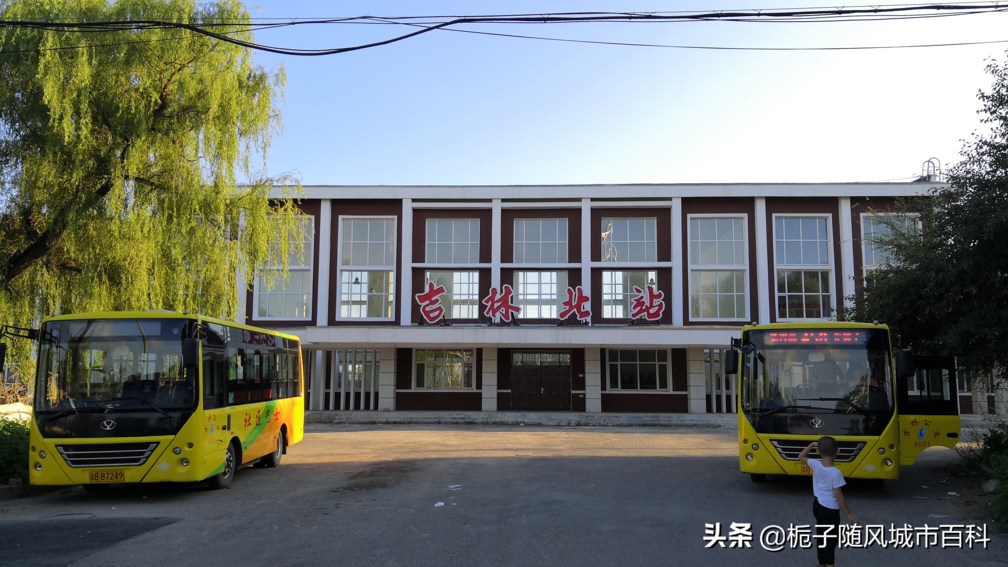 吉林省内各个城市火车站,吉林各县火车站排名