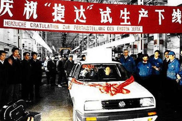 90年代都市高尔夫汽车,一汽大众三厢高尔夫