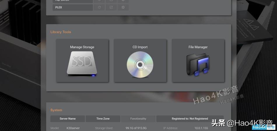 AntipodesK30MusicServer音乐服务器详细评测