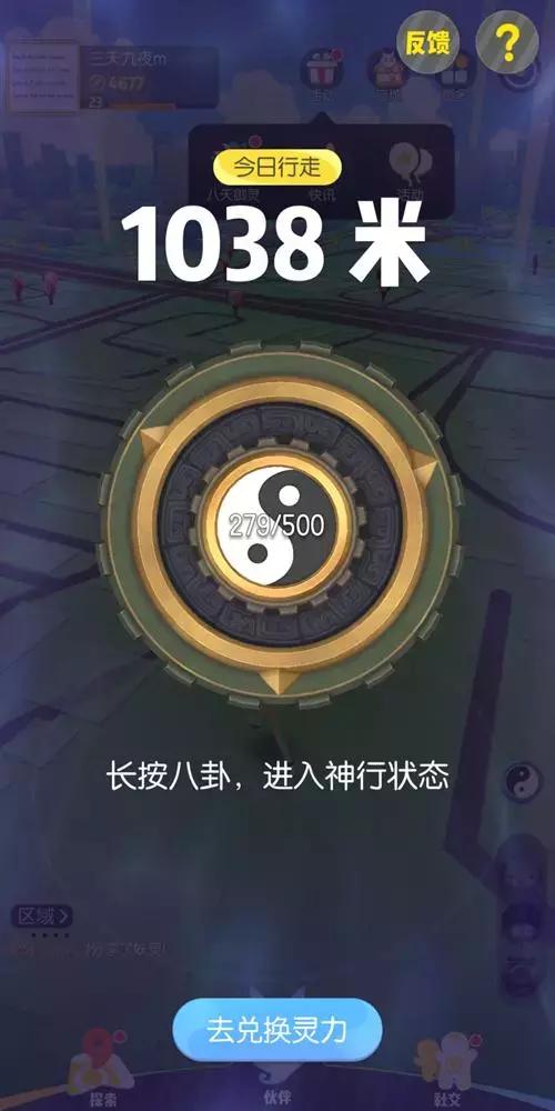 首款ar手游一起来捉妖,ar类捉妖手游