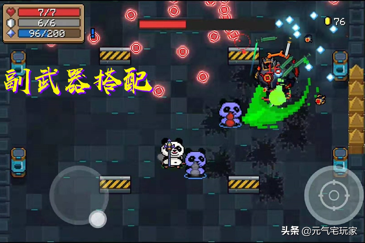 元气骑士怎样开局拥有土豪金光剑,元气骑士养葫芦怎么刷万剑归宗