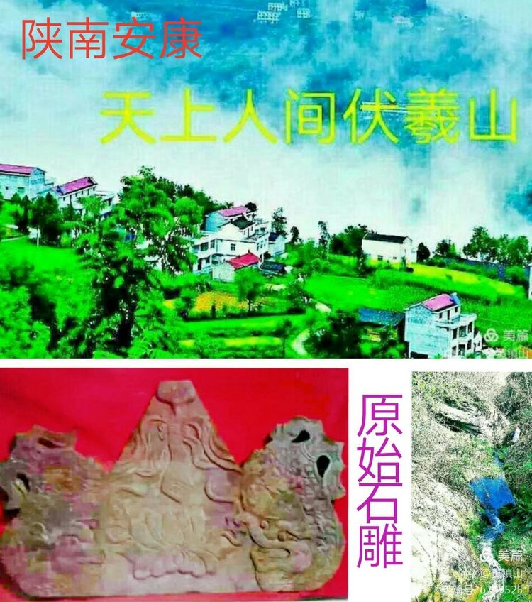 *镇黄**山:汉水考古惊天下