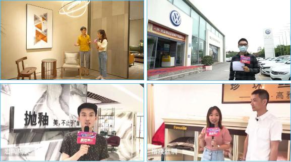 佛山狮山镇经济增长,狮山镇镇长带货