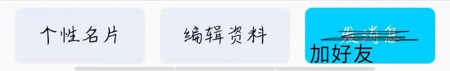 qq没有设置特别关心为什么有提示,qq里面的特别关心消息定位是什么