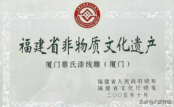 厦门非遗漆线雕的相关知识,非遗漆线雕手艺惊艳众人