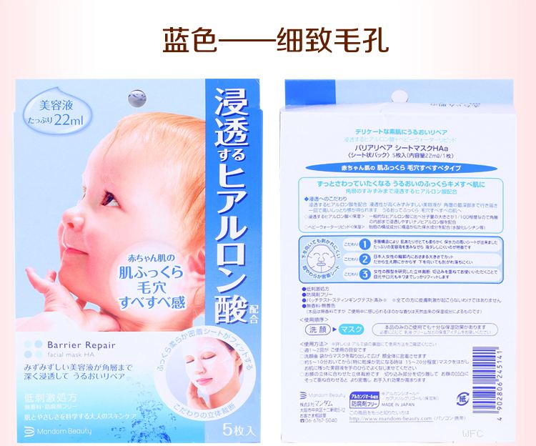 超级有效的中高端补水面膜推荐,补水保湿贴片面膜