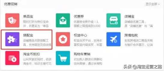 淘宝淘抢购在哪里,淘抢购在淘宝哪里找