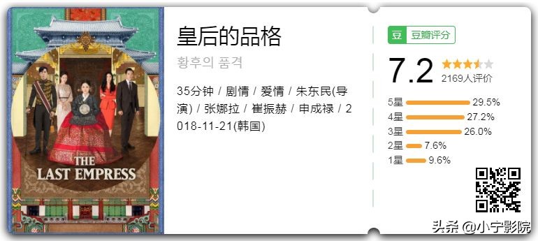 豪门、三角恋、车祸，隔着屏风偷情的狗血剧，这剧上瘾