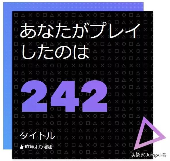 任天堂新固件藏玄机,任天堂新机有错误记录